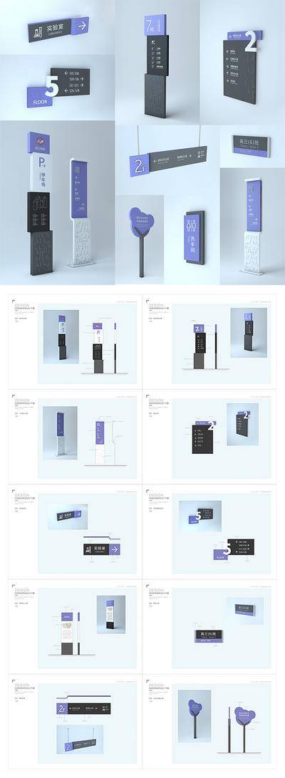 【南门网dcpsd.com】广告 海报 样机 导视 效果图 VI 品牌 延展 立体 3D 效果图 学校 医院 视觉系统