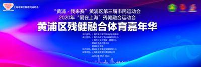 【南门网dcpsd.com】背景板 活动展板 运动会 蓝色 线条 渐变