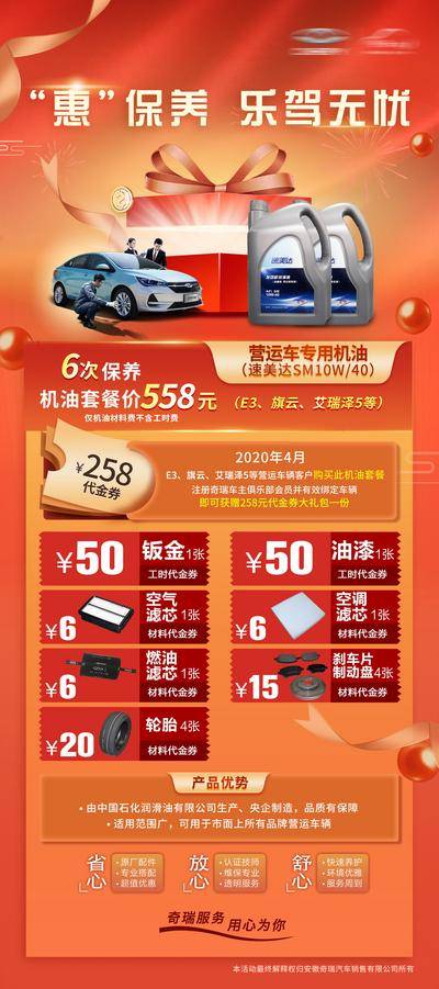 【南门网dcpsd.com】背景板 活动展板 旅游 推介会 发布会 招商 会议 甘肃 兰州 风景 树林 主KV