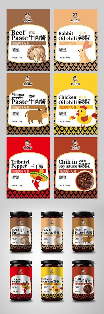 【南门网dcpsd.com】包装设计 瓶贴 食品 酱料 辣椒酱 牛肉酱 肉末酱 鸡丁酱 简约