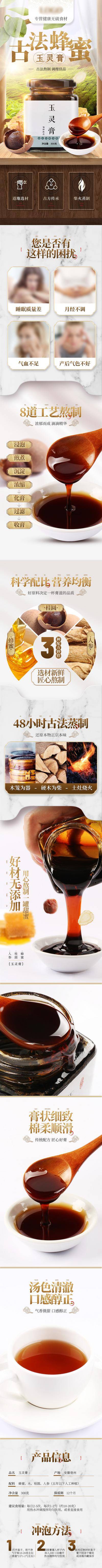 【南门网dcpsd.com】海报 专享 权益 运营 红包