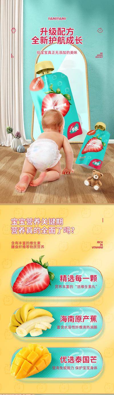 【南门网dcpsd.com】海报 地产 大师代言 建筑 质感 价值点