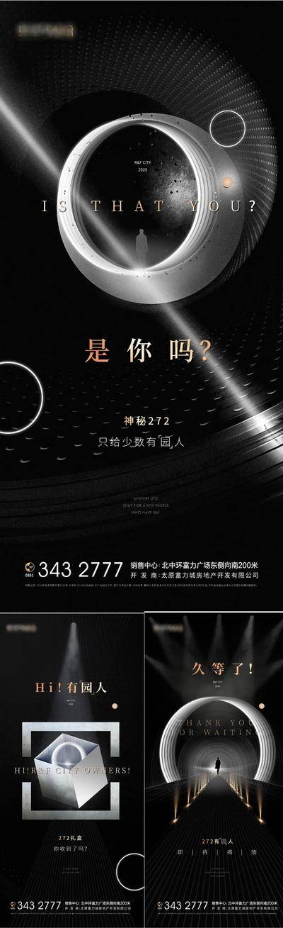 【南门网dcpsd.com】手举牌 合影框 朋友圈 点赞 分享 页面 评论 简约 系列