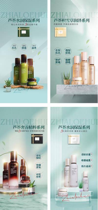 【南门网dcpsd.com】海报 化妆品 护肤 面膜 泥膜 大气 美容