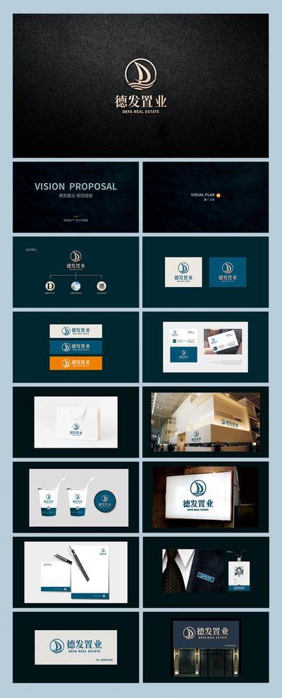 【南门网dcpsd.com】 VI提案 房地产 logo设计 物料 纸杯 手提袋 名片 工牌 工作证 蓝金