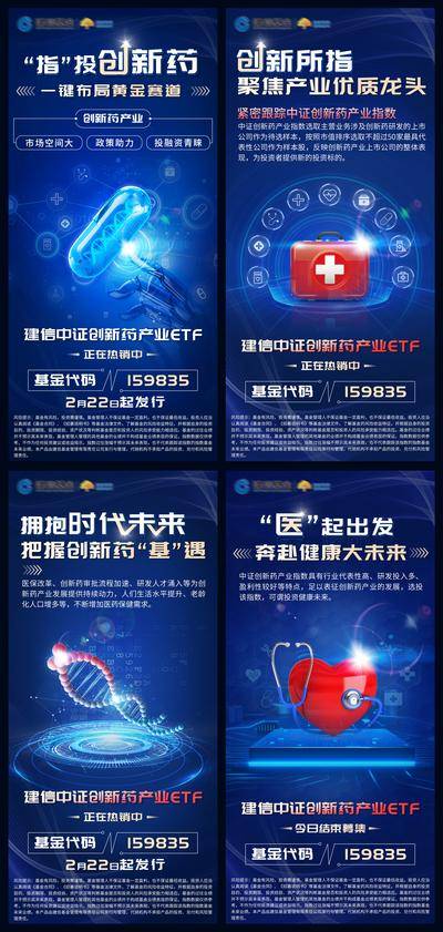 南门网 海报