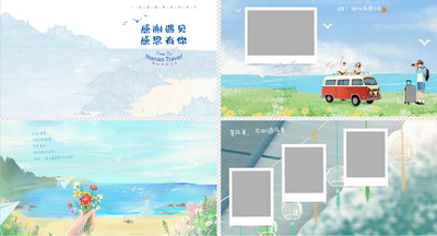 南门网 纪念册  手绘本  相册  旅游  插画  小清新  海边