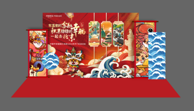 南门网 背景板  活动展板  美陈  异形  合影区  打卡  虎年  国潮  布置    开门红