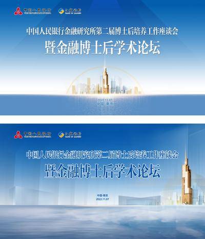 【南门网dcpsd.com】电商 首页 美食 卤味 鸡腿 卤蛋 双十二 活动 宣传 国潮