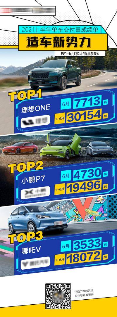 南门网 海报