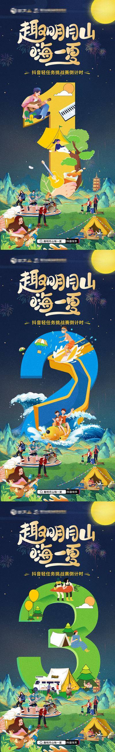 南门网 海报 广告展板 地产 竞拍 礼品 礼盒 家电 拍卖 暖场 活动