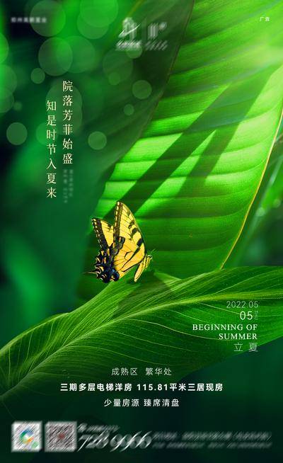 【南门网dcpsd.com】专题设计 长图 水上乐园 水世界 夏天 夏日 嘉年华 暖场 活动 蓝色 卡通