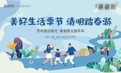 【南门网dcpsd.com】背景板 活动展板 房地产 春季 踏春 活动 踢球 亲子运动会