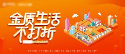 【南门网dcpsd.com】海报