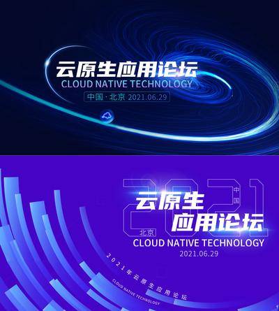 南门网 海报