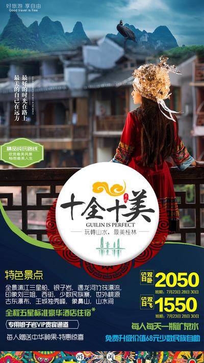 【南门网dcpsd.com】海报 房地产 车位 席位 繁华 资产 汽车 价值点