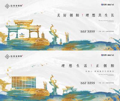 【南门网dcpsd.com】海报 广告展板 房地产 主KV 肌理 建筑 地标 极简 意境 新中式