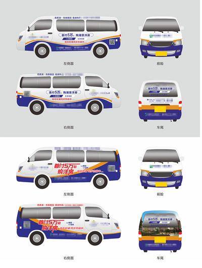 【南门网dcpsd.com】车身广告设计 车贴 房地产 汽车 洋房