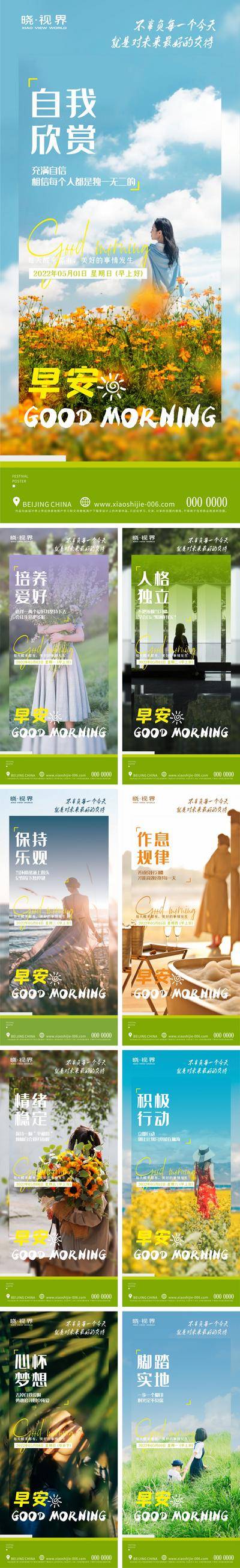 南门网 背景板 活动展板 房地产 主画面 高端 豪宅 质感 肌理