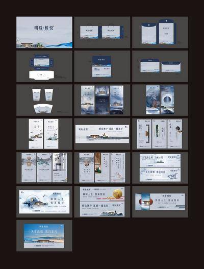 【南门网dcpsd.com】VI设计 logo 地产 新中式 提案 古风 纸杯 手提袋 档案袋  纸巾盒 