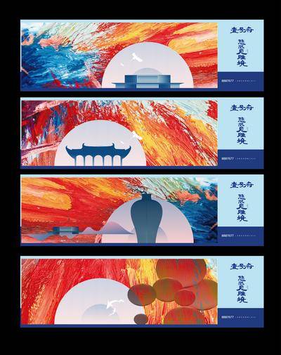 【南门网dcpsd.com】海报 广告展板 围挡 地产 户外 主形象 新中式 国潮 活动 系列