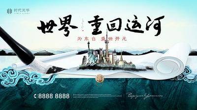 【南门网dcpsd.com】海报