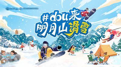 【南门网dcpsd.com】海报 医美 公历节日 38妇女节 女神节 玫瑰 花