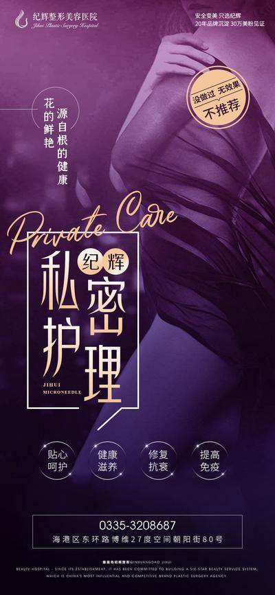 南门网 海报