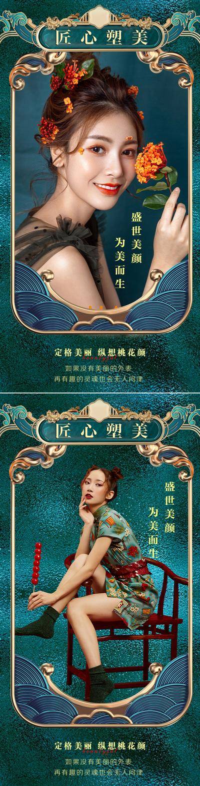 【南门网dcpsd.com】VI设计 地产 提案 招商 logo 名片 手提袋 档案袋 道旗 几何图形