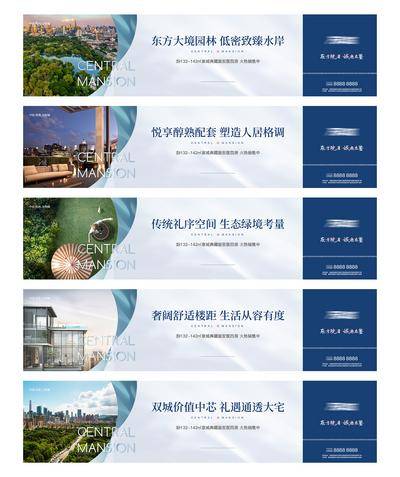【南门网dcpsd.com】海报 广告展板 地产 价值点  主画面 围挡 横版 新中式 简约