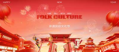 南门网 新年民俗文化节活动画面