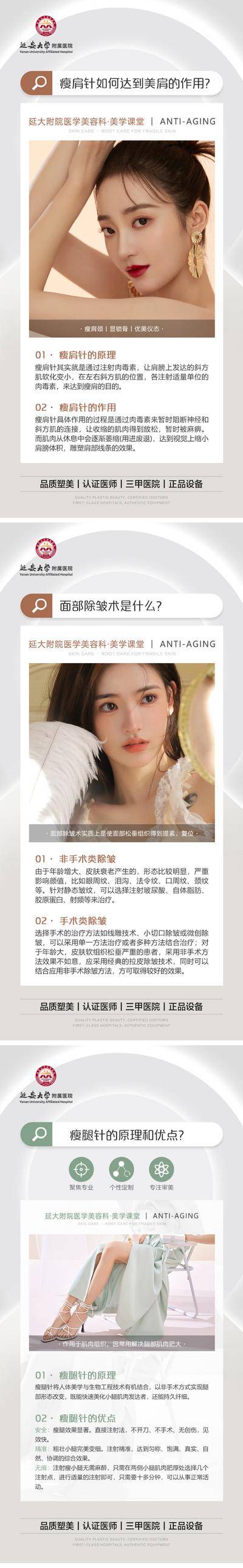 【南门网dcpsd.com】专题设计 长图 房地产 八大理由 利好 交通 学区房 教育 阳台 户型 价值点