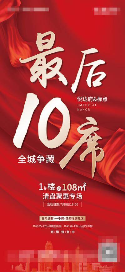 【南门网dcpsd.com】海报