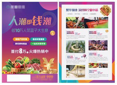 【南门网dcpsd.com】海报