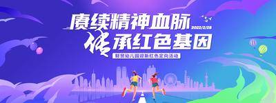【南门网dcpsd.com】海报 banner 美食 长图 餐饮 锅包肉