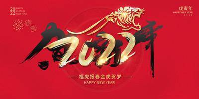 南门网 海报