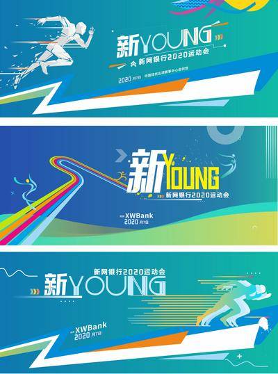 【南门网dcpsd.com】背景板 活动展板 乐跑 活动 健身 剪影