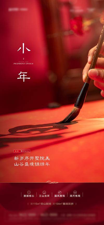 南门网 海报
