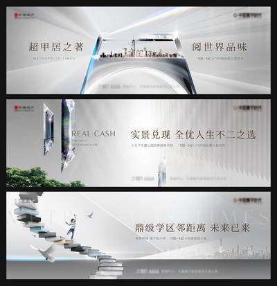 【南门网dcpsd.com】海报 广告展板 地产 系列 主画面 银灰色 质感 提案 高端