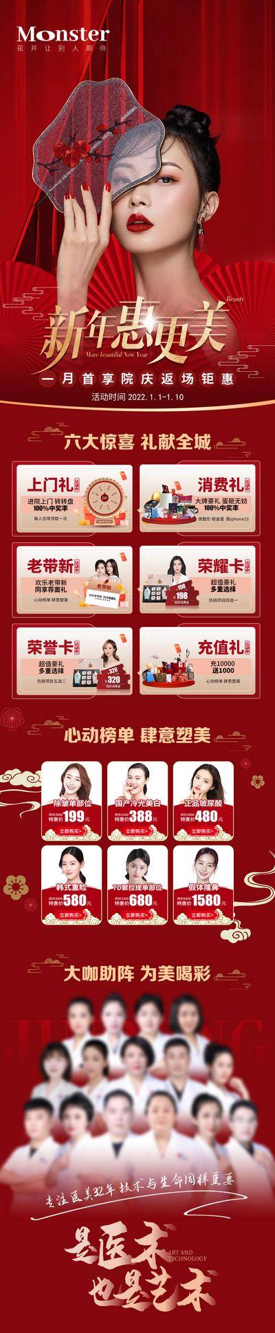 【南门网dcpsd.com】海报