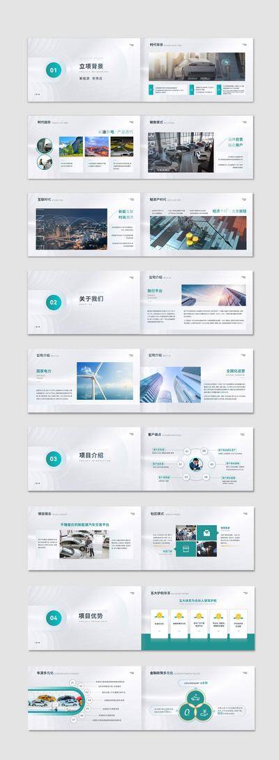 【南门网dcpsd.com】海报 房地产 户型 价值点 三室 客厅 双卫 餐厅 宽居 现房 卧室 简约 现代