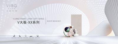 【南门网dcpsd.com】背景板 活动展板 地产 极致 轻奢 家居 时尚 价值点