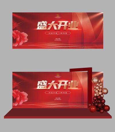 【南门网dcpsd.com】背景板 活动展板新店开业 盛大开业 主kv 舞台