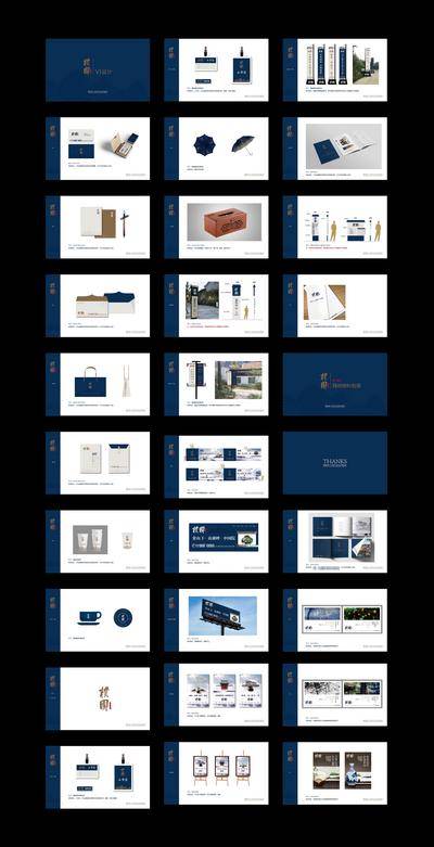 【南门网dcpsd.com】VI设计 提案 房地产 中式 物料 名片 档案袋 道旗