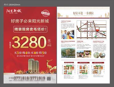 【南门网dcpsd.com】卡片 好评 返现 打分 淘宝 红包
