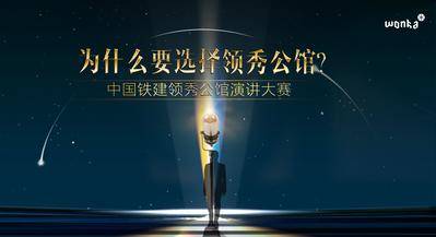 【南门网dcpsd.com】背景板 活动展板 演讲 歌唱 比赛 深蓝 星空 话筒 主KV