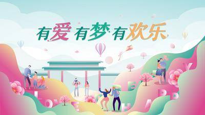 【南门网dcpsd.com】海报