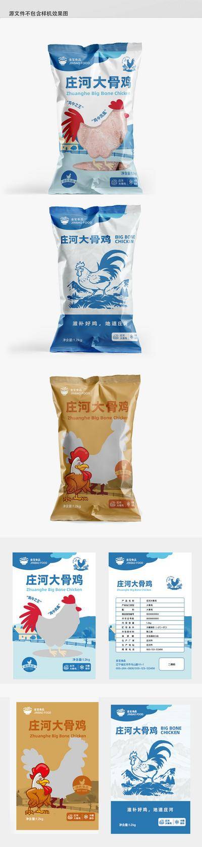 【南门网dcpsd.com】包装设计 包装袋 食品 鸡肉 庄河 大骨鸡 冷冻 蛋白质 卡通 插画