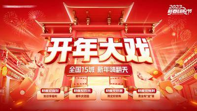 【南门网dcpsd.com】海报 春季 郊游 野营 旅行 露营 绿色 卡通 插画 男孩 帐篷 暖场活动