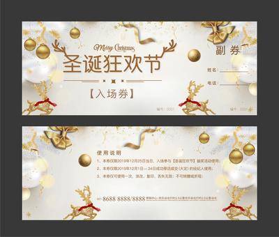 南门网 海报